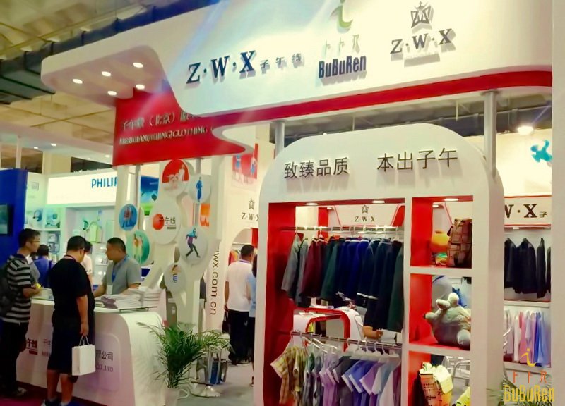 子午线服装品牌亮相苏州国际博览中心