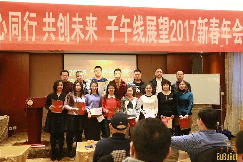 卜卜人童装获奖人员