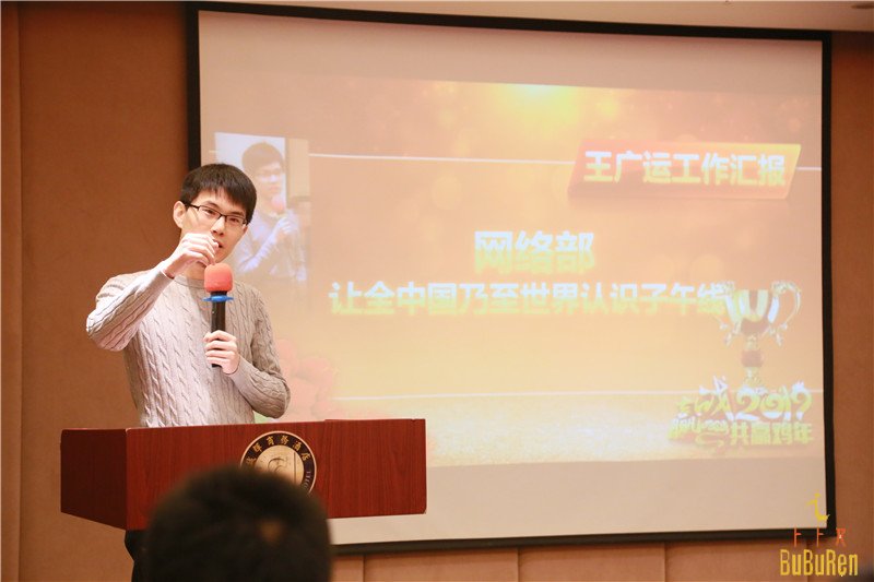 卜卜人童装