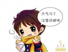 冬季幼儿园幼儿保健常识