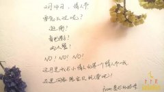卜卜人童装：这个浪漫情人节我陪宝宝一起过