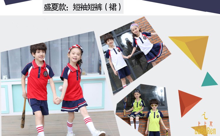 幼儿园校服夏季有什么特点