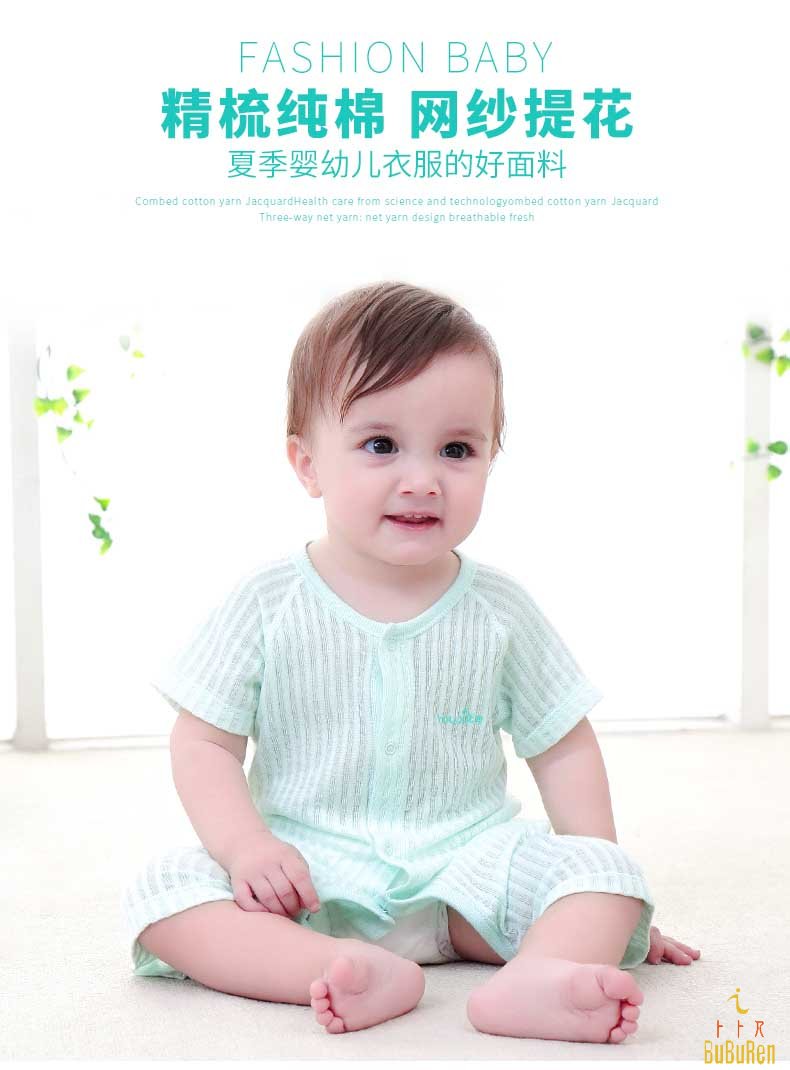 婴幼儿服是什么？