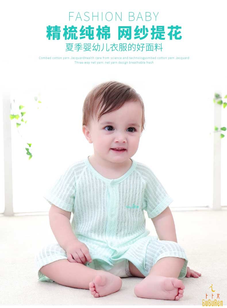 婴幼儿服是什么?_第1页_育儿天地