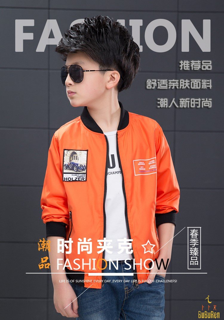 卜卜人童装：童装 加盟成功的六大建议