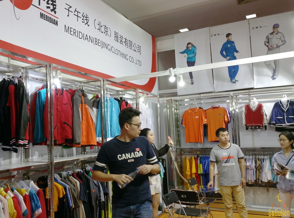 卜卜人童装：祝贺我司2017年第25届深圳礼品展圆