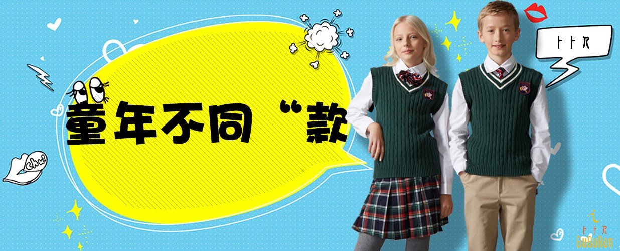 卜卜人童装:将亮相中国国际展览中心