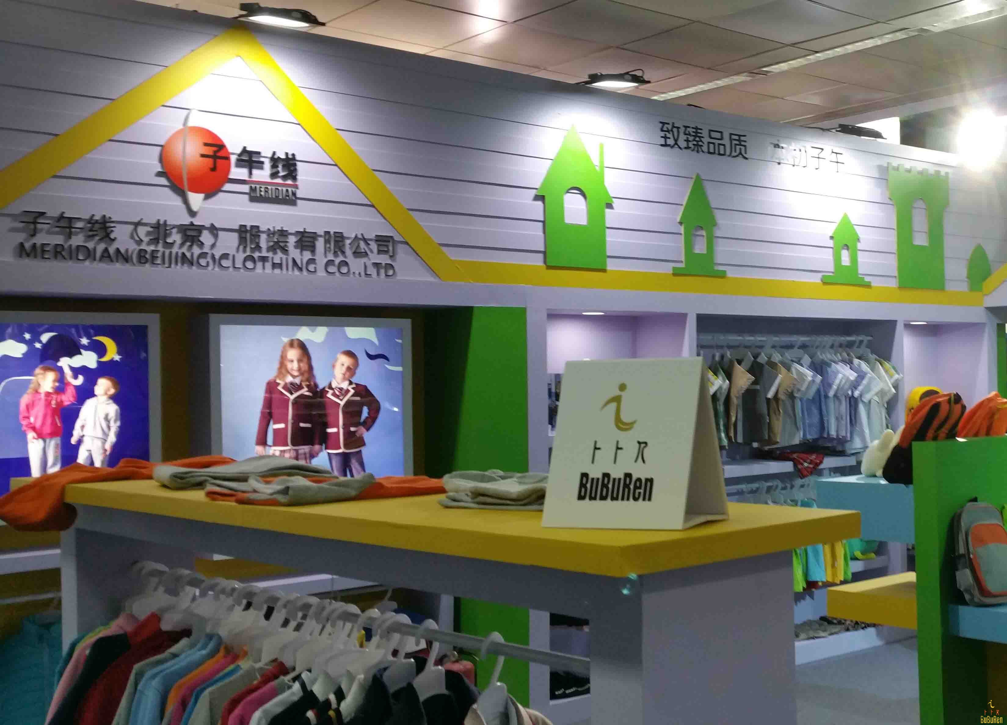 卜卜人童装：北京国际幼教用品展进行中....