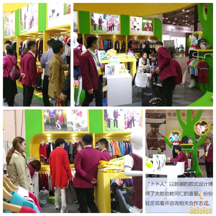 卜卜人园服展区