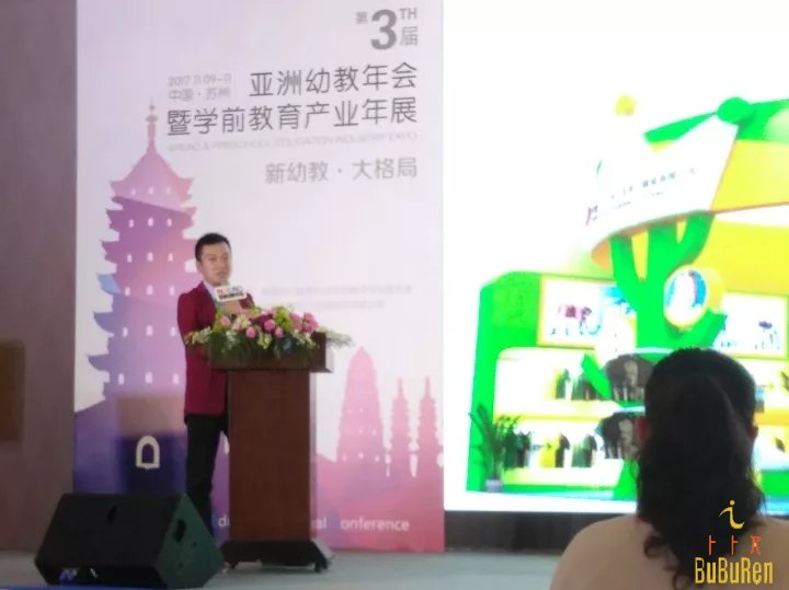 卜卜人园服事业部总监