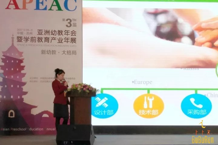 卜卜人园服设计师代表