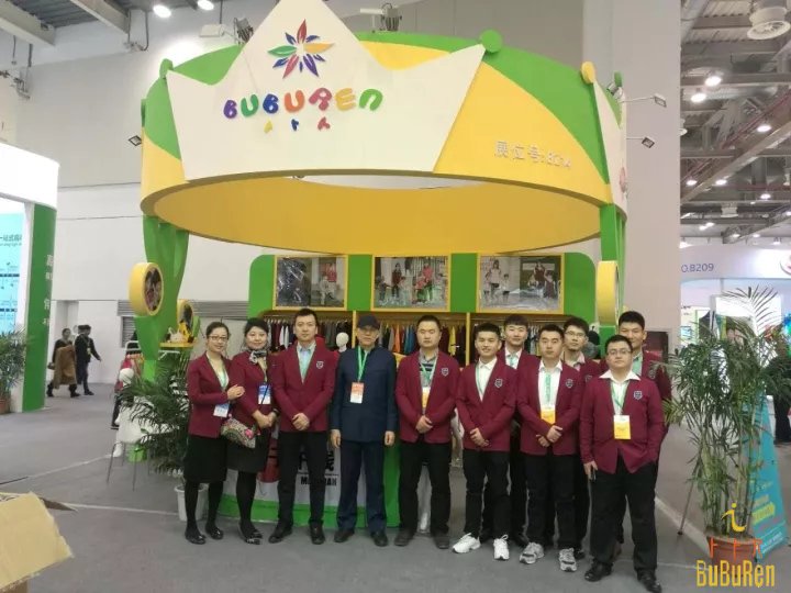 卜卜人高端园服盛装出席2017亚洲幼教年会暨学前