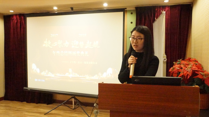 崔经理年终总结