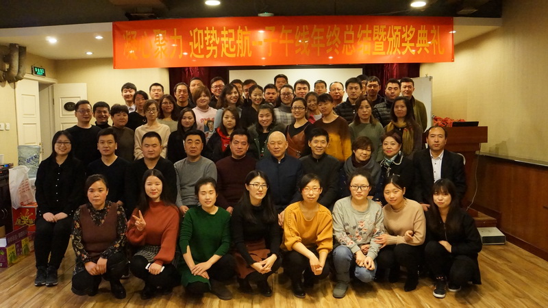 子午线部分员工合影留念