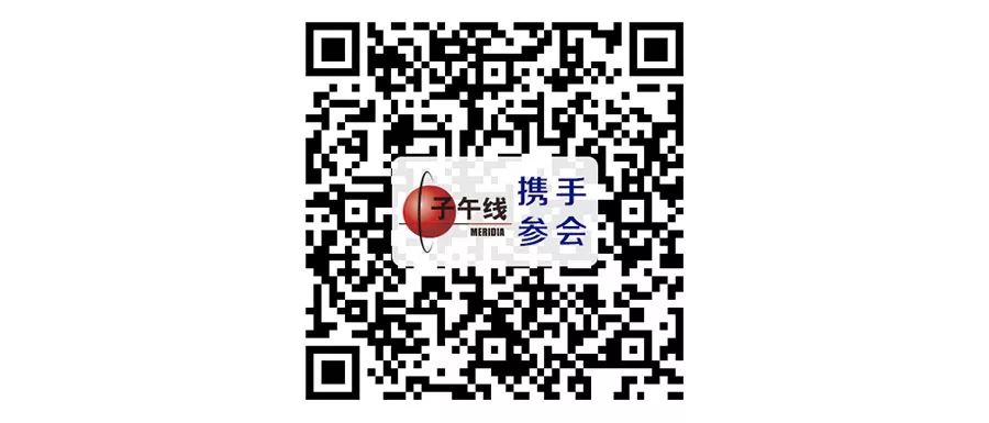 报名二维码