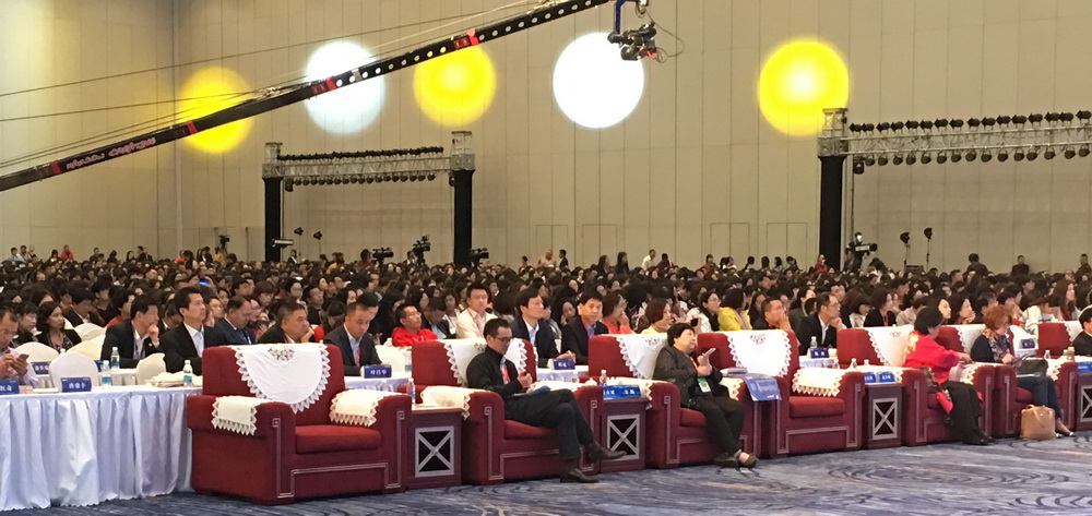 年会现场高朋满座